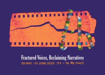 Kathmandu International Mountain Film Festival