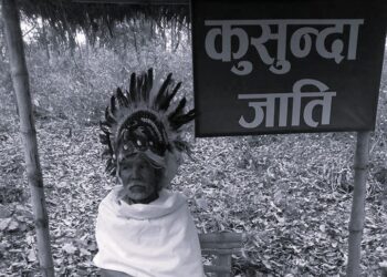 Late Rajamama, the last of the speakers of the Kusunda language