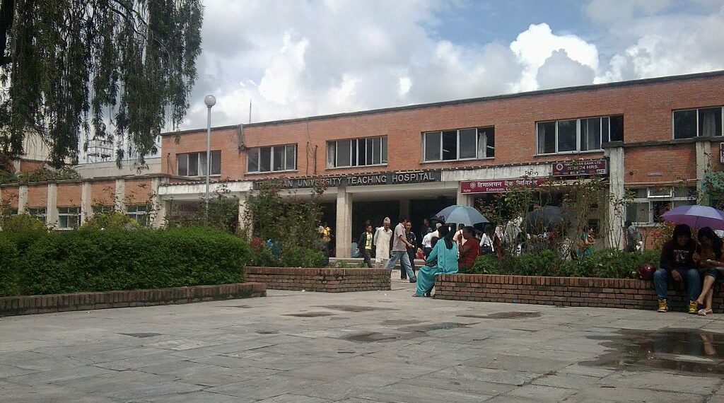 TU Teaching Hospital