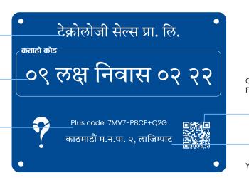 Kathmandu Metro Introduces Smart Address Plates 