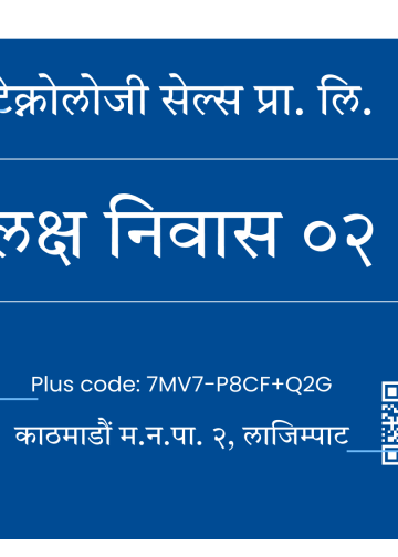 Kathmandu Metro Introduces Smart Address Plates 