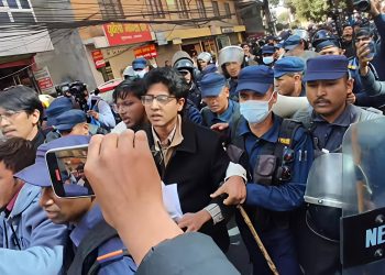 Gen Z Protest at Singha Durbar 