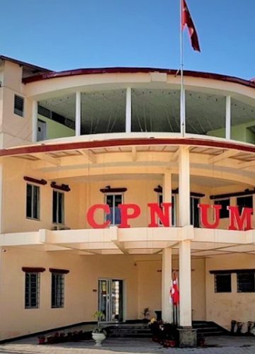 CPN (UML) Registers for Upcoming Election amid Brewing Tensions