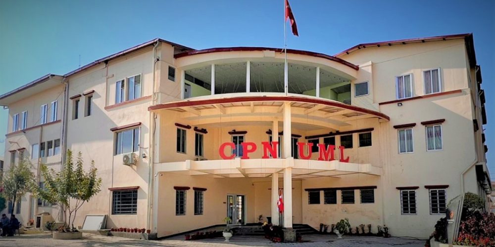 CPN (UML) Registers for Upcoming Election amid Brewing Tensions