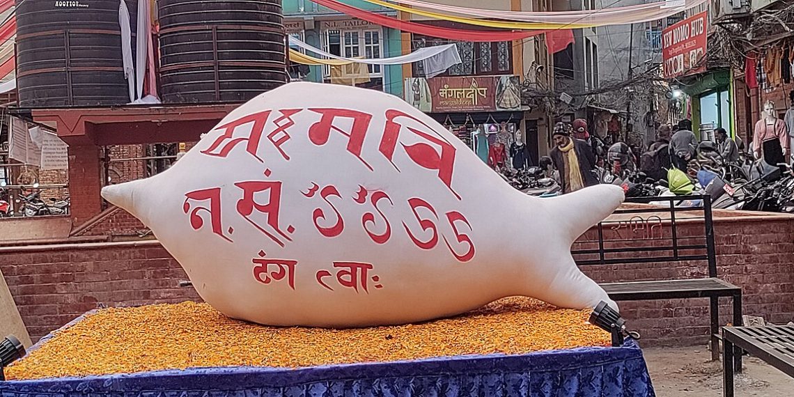 Yomari Punhi Celebrated in the Valley