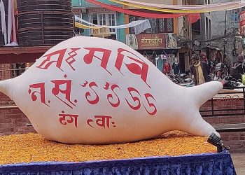 Yomari Punhi Celebrated in the Valley