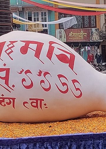 Yomari Punhi Celebrated in the Valley