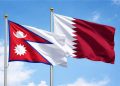 Nepal and Qatar Agree to Strengthen Economic Relations 