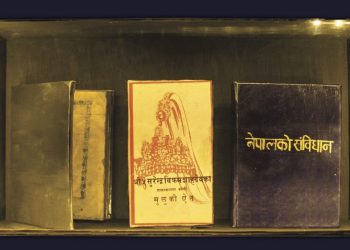 From Muluki Ain to Modern Republic: A Constitutional Journey