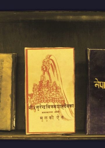 Fromt the cover of 'The Muluki Ain of 1854: Nepal's First Legal Code,' a book by Rajan Khatiwada, Simon Cubelic, and Axel Michaels