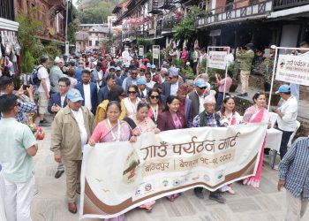 Bandipur Village Tourism Mart Wraps Up