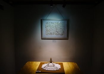 The Act of Observing